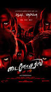 dinosaurs tamil movie review