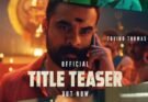 Basil Joseph, Tovino Thomas & Vineeth Sreenivasan Unite for the Ultimate