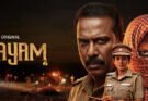 ZEE5 Original Webseries THADAYAM Tamil Episode Review