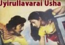 UYIRULLAVARAI USHA Re-Release Tamil Movie Review-
