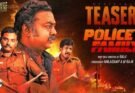 POLICE FAMILY Tamil Movie Review