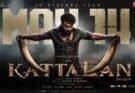KATTALAN Tamil Movie Review