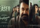 Rajkumar Theatres Pvt. Ltd., led by Sripriya Sethupathy and Rajkumar Sethupathy,