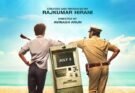 JioHotstar & Rajkumar Hirani Present ‘Pritam and Pedro