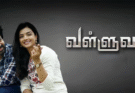 VALLUVAN Tamil Movie Review