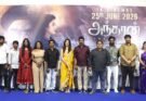 கதையின் நாயகனாக நடிக்கும் ‘அந்தரன்’ படத்தின் பத்திரிகையாளர் சந்திப்பு