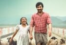 The film is scheduled for worldwide theatrical release in August