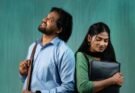 அந்த சத்தியத்தின் சக்தியை மையமாக வைத்துதான் இந்த ‘ப்ராமிஸ்