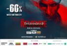 JioHotstar is one of India’s leading streaming platforms,