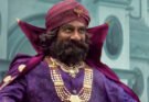 RAO BHADUR Tamil Movie Review