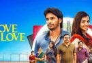 LOVE OH LOVE Tamil Movie Review