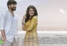 நடிகர் தனுஷ் வெளியிட்ட கிஷன் தாஸின் ‘சி யூ