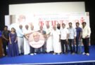 காமராஜர் ஆவணப்படம் மற்றும் திருக்குறள் இரண்டாம் பாகத்தின் மாதிரி