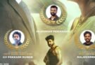 72-வது தேசிய திரைப்பட விருதுகள் – மூன்று தேசிய விருதுகளை வென்றது