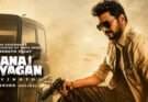 JANANAYAGAN Tamil Movie Review