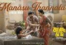 IRUMUDI KATTU Tamil Movie Review