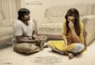 96’ திரைப்படம் அக்டோபர் 9 முதல் மறுவெளியீடு